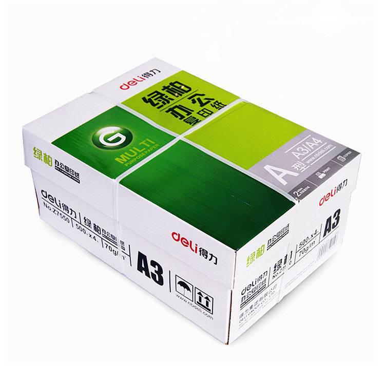 得力z7550绿柏复印纸a3-70g-4包(白色(包)