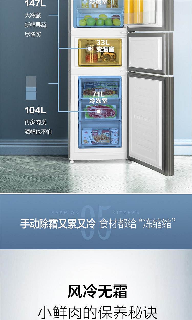 bcd-218wdgs说明书,西门子冰箱bcd218说明书 海尔(haier)bcd-218wdgs 风冷 218l 定频 二级能效 三门冰箱(台)