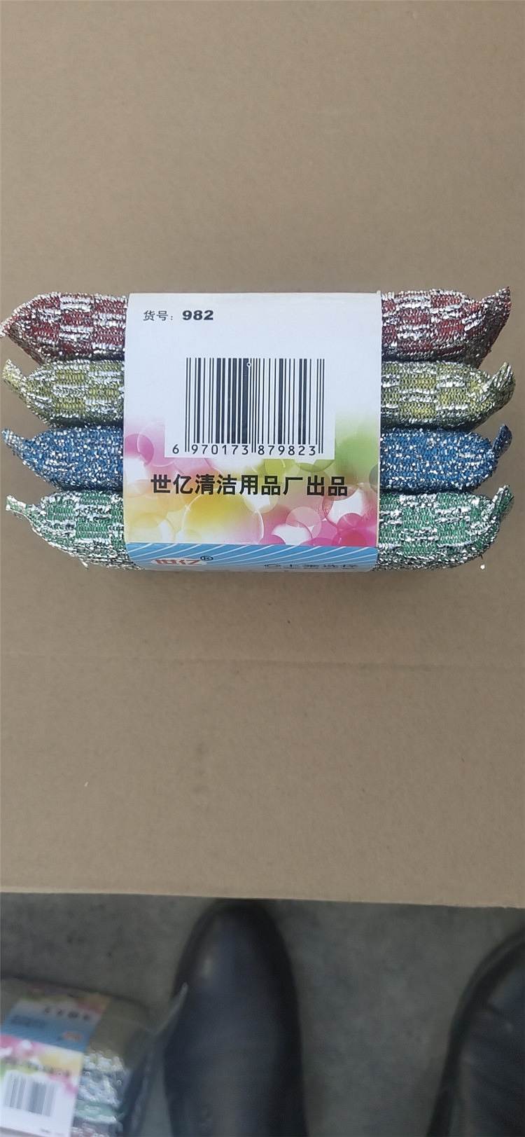 世亿982洗碗擦彩色100*60*30mm(捆)｜其他清洁工具｜清洁工具｜生活用品