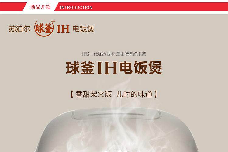 苏泊尔 cfxb40hc3-120 电饭煲4l (单位:台)