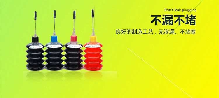 格之格 nr-0l005lc 兼容墨水 70ml (单位:瓶) 浅蓝