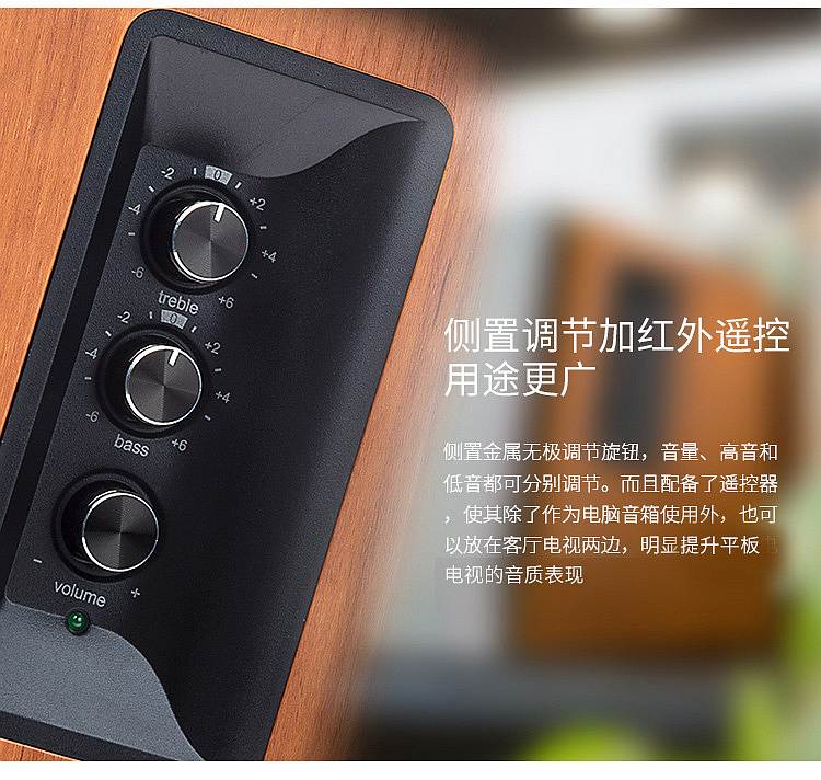 漫步者 r1600tiii 音箱 (单位:套)