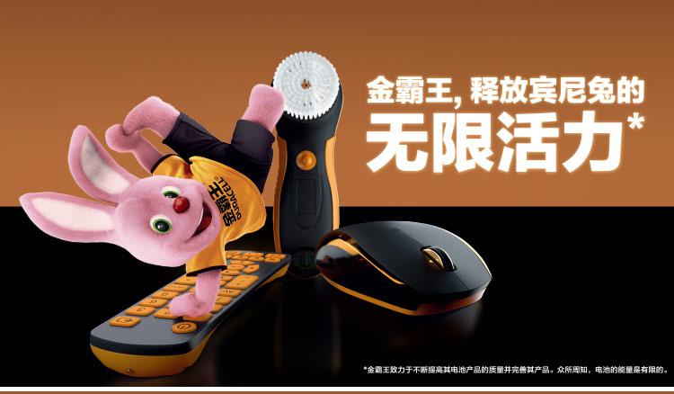 金霸王 6lr61/9v 碱性电池 1节/卡 (单位:卡)