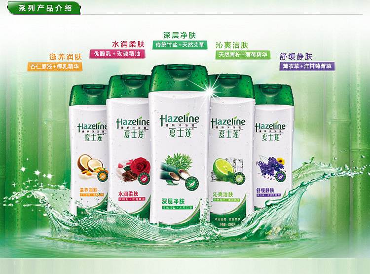 夏士莲1l莲水润柔肤健肤沐浴露(瓶)