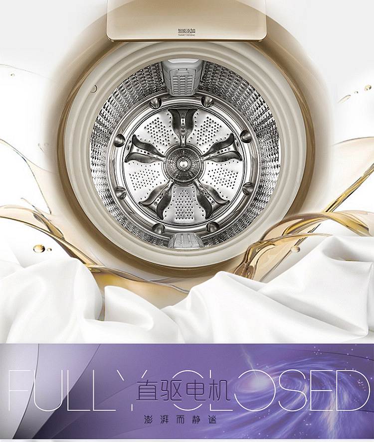 卡萨帝 c802-85u1 波轮洗衣机 (单位:台)