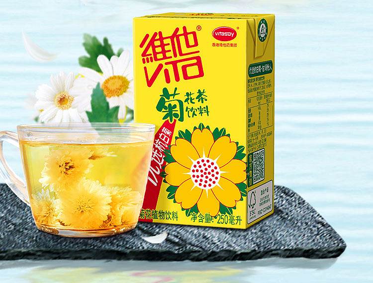 维他 菊花茶 250ml*16盒/箱 (单位:箱)