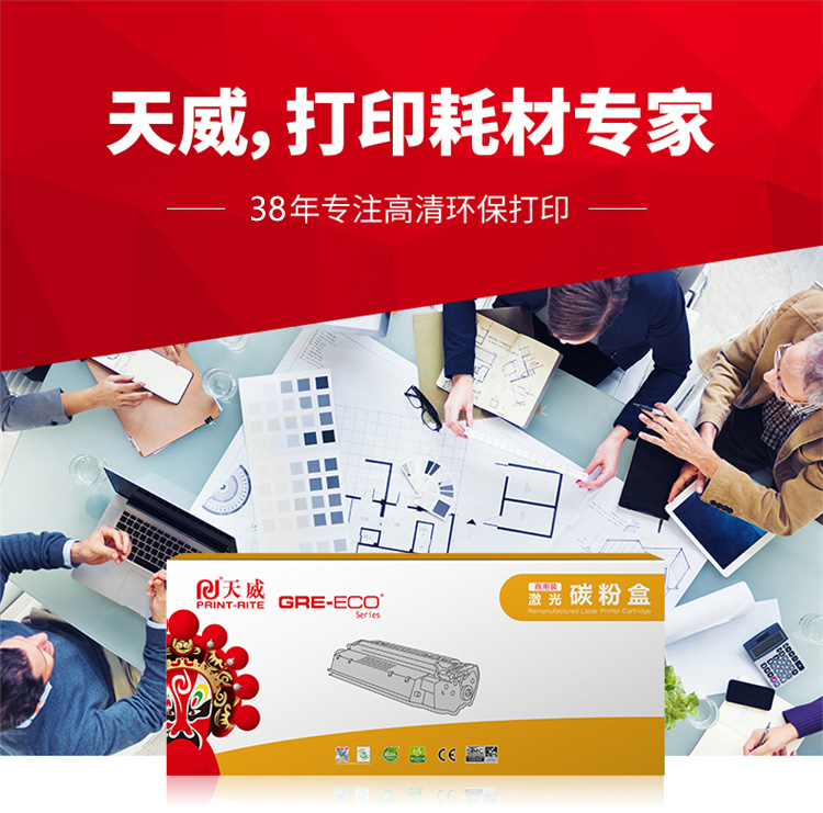 传真机为什么传不出去