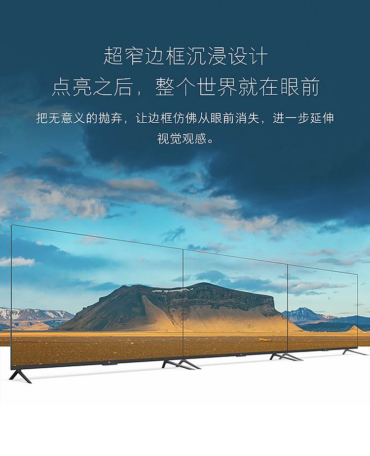 小米4l55m5ab电视4k电视机55英寸2gb8gb单位台