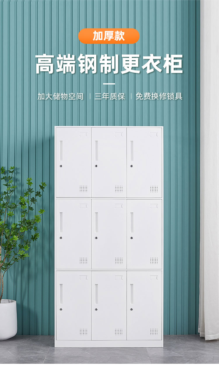 圣凯璐sklc0205-wt九门更衣柜1850*900*500mm(拆装系列)(台)灰白色